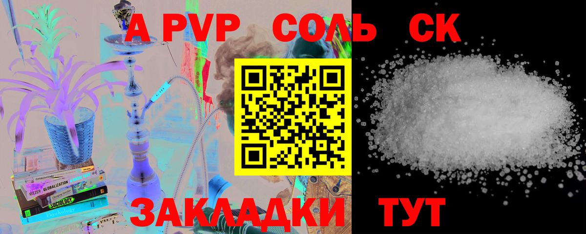 Alfa_PVP СК КРИС Кстово