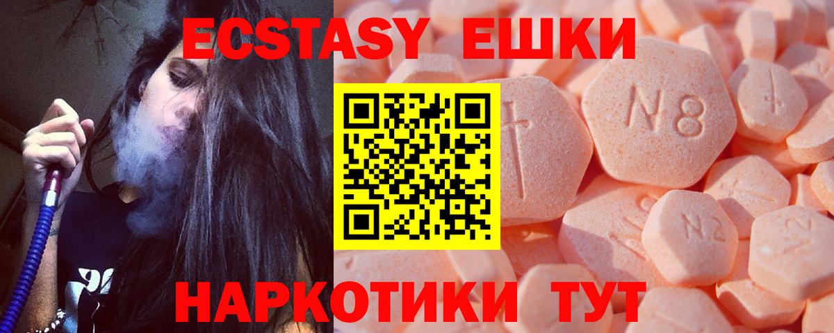 ЭКСТАЗИ Дубай Кстово