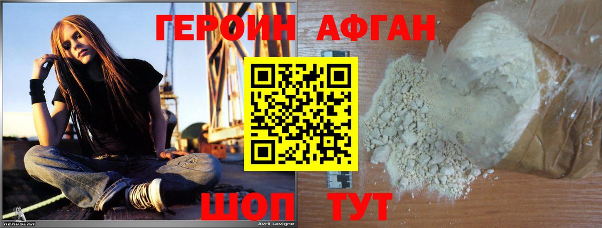 Кстово  Героин гречка  Вход с VPN 