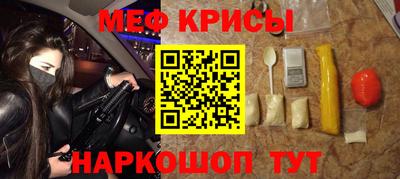 альфа пвп VHQ Комсомольск-на-Амуре