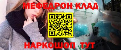 наркотики Конаково