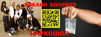альфа пвп VHQ Комсомольск-на-Амуре