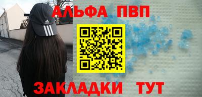 мескалин Коммунар