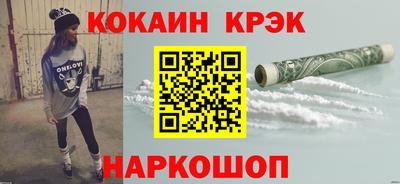 мескалин Коммунар