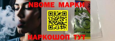 мескалин Коммунар
