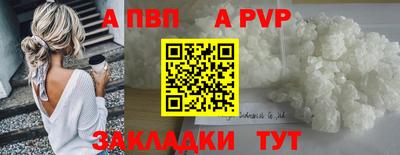 наркотики Конаково
