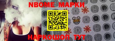 альфа пвп VHQ Комсомольск-на-Амуре