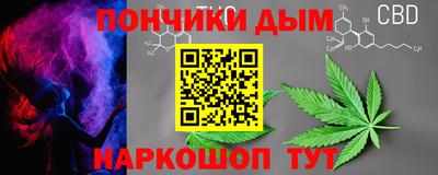 наркотики Конаково