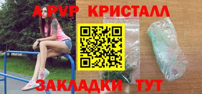 наркотики Конаково