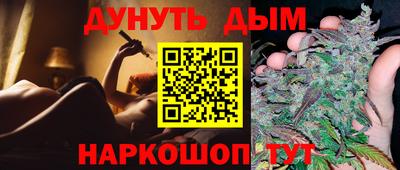 мескалин Коммунар