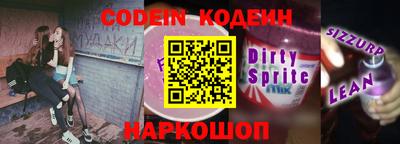 наркотики Конаково
