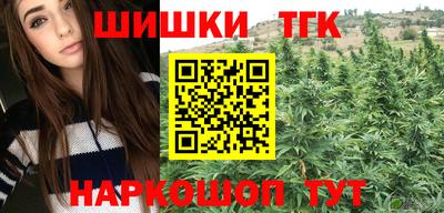 мескалин Коммунар