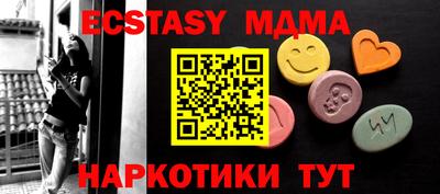 мескалин Коммунар