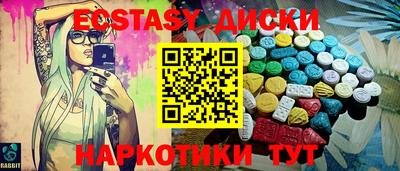 мескалин Коммунар
