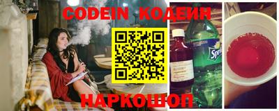 наркотики Конаково