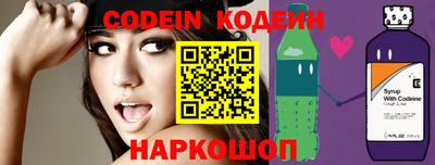 наркотики Конаково