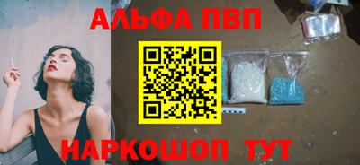 наркотики Конаково