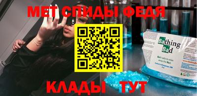 альфа пвп VHQ Комсомольск-на-Амуре