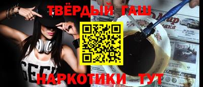 мескалин Коммунар