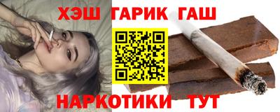 альфа пвп VHQ Комсомольск-на-Амуре