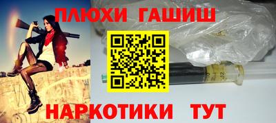 альфа пвп VHQ Комсомольск-на-Амуре