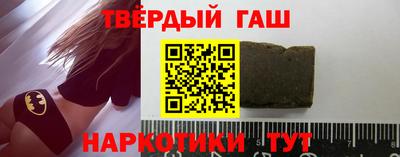 наркотики Конаково
