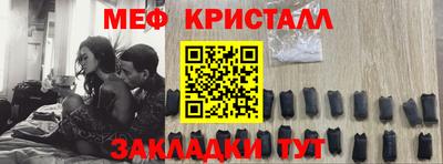 мескалин Коммунар