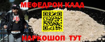 мескалин Коммунар