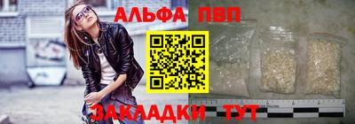 мескалин Коммунар
