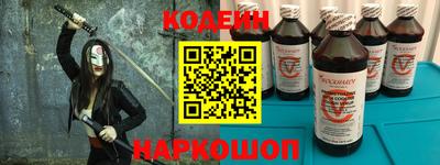 COCAINE Краснодар