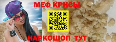 мескалин Коммунар
