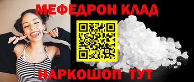 альфа пвп VHQ Комсомольск-на-Амуре
