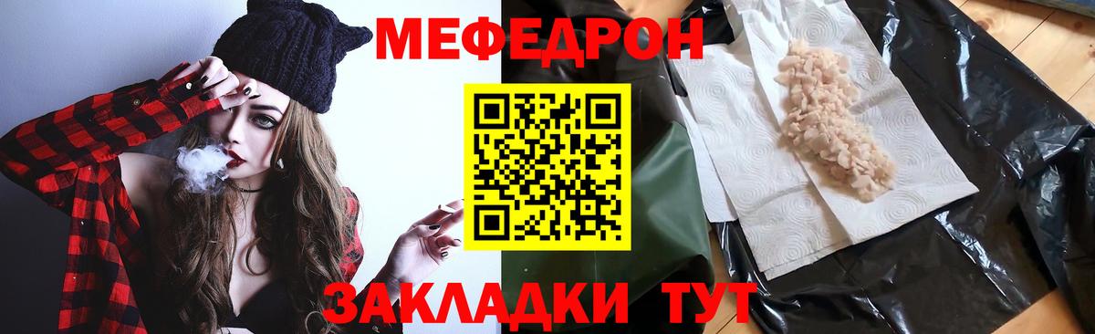А ПВП СОЛЬ кристаллы  COCAIN  Вход с VPN  Кстово  Меф   Бошки Шишки  Купить 