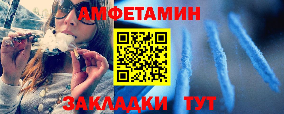 Метамфетамин пудра  Вход с VPN  Кстово 
