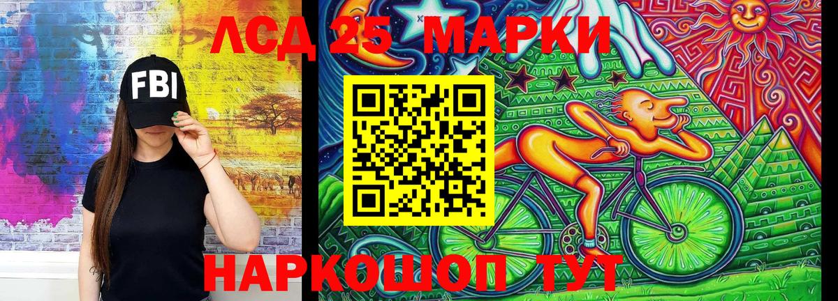 Наркотические марки  Вход с VPN  Кстово  Марки 25I-NBOMe 1500мкг 