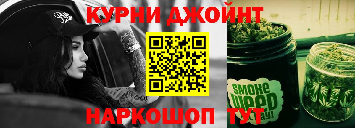 Каннабис AK-47  Каннабис OG Kush  Бошки марихуана MAZAR  Вход с VPN  МАРИХУАНА планчик  Кстово 